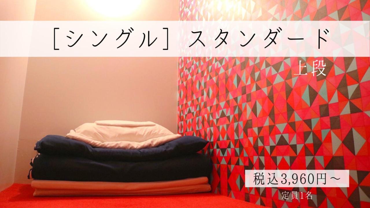 Guest House Maruya Атамі Екстер'єр фото